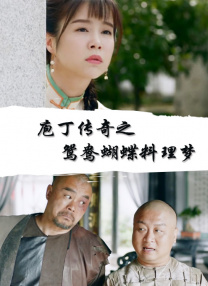 工作女郎